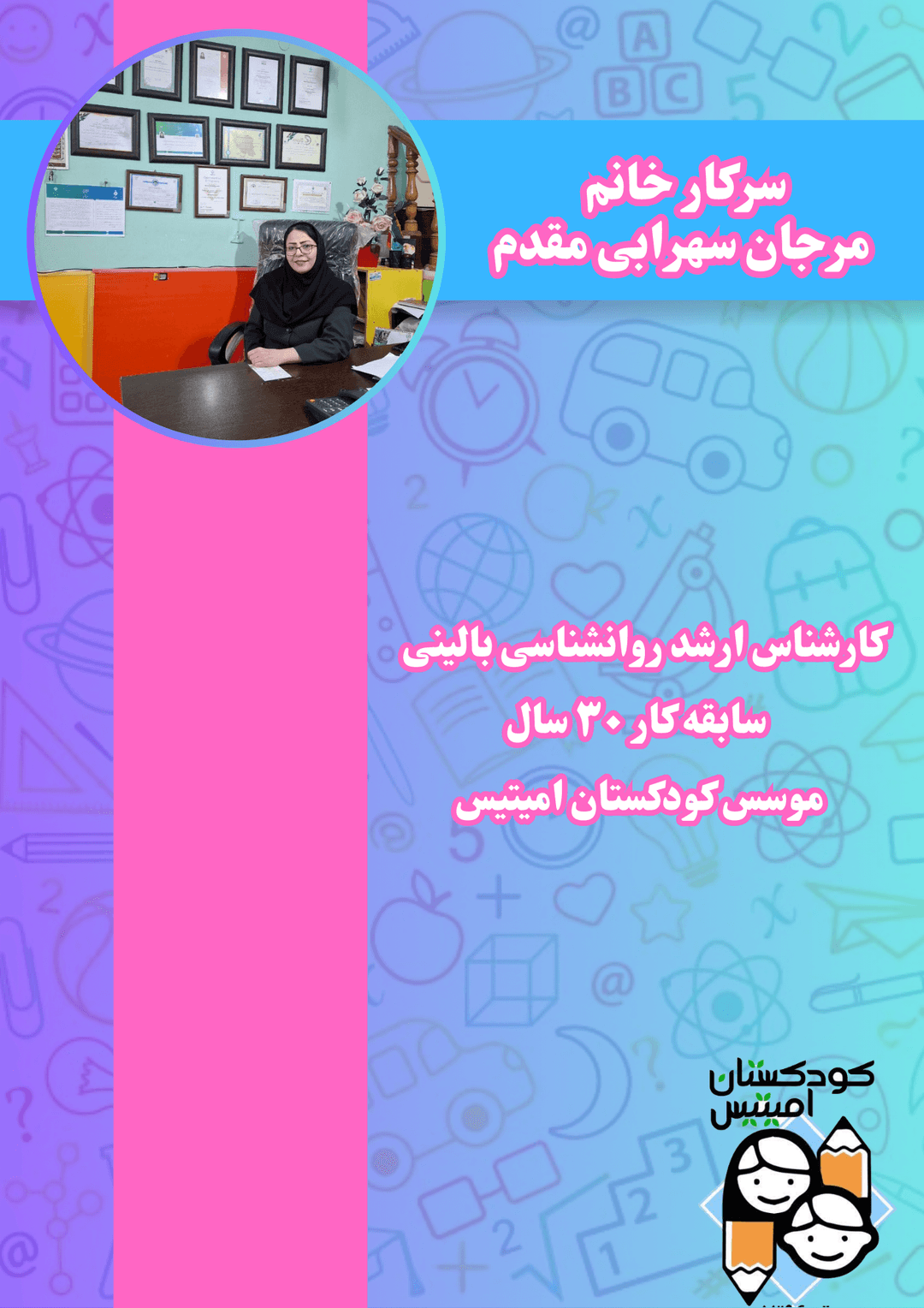 تصویر مقاله