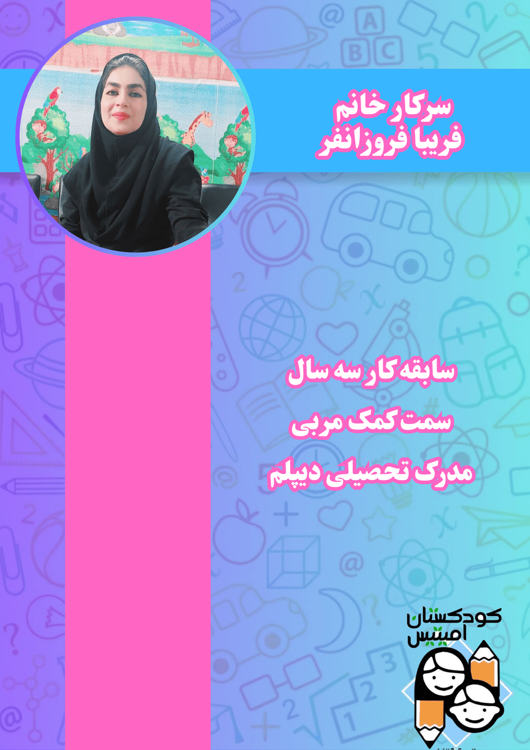 تصویر مقاله